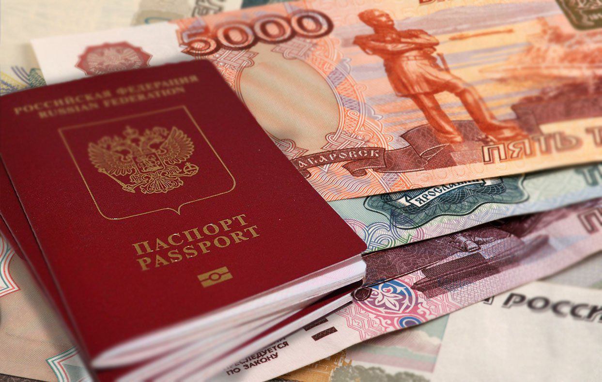 Киев сделать загранпаспорт