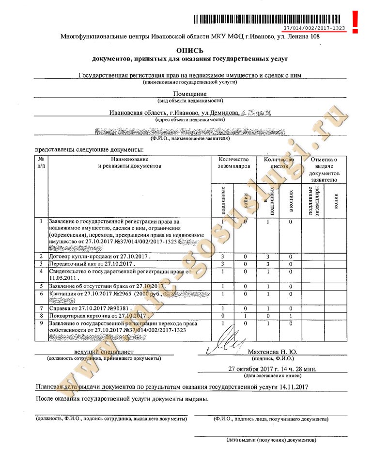 1с проверить движения документа