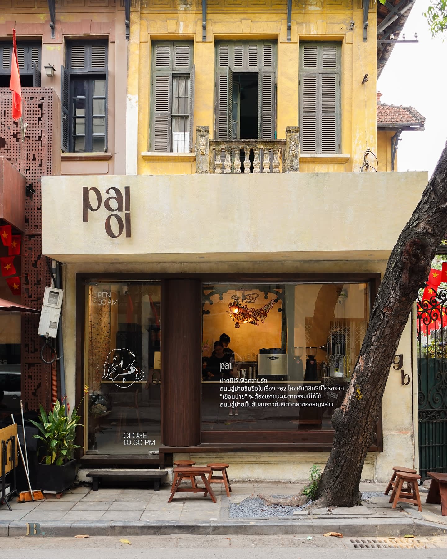 Paioi • Trần Quốc Toản