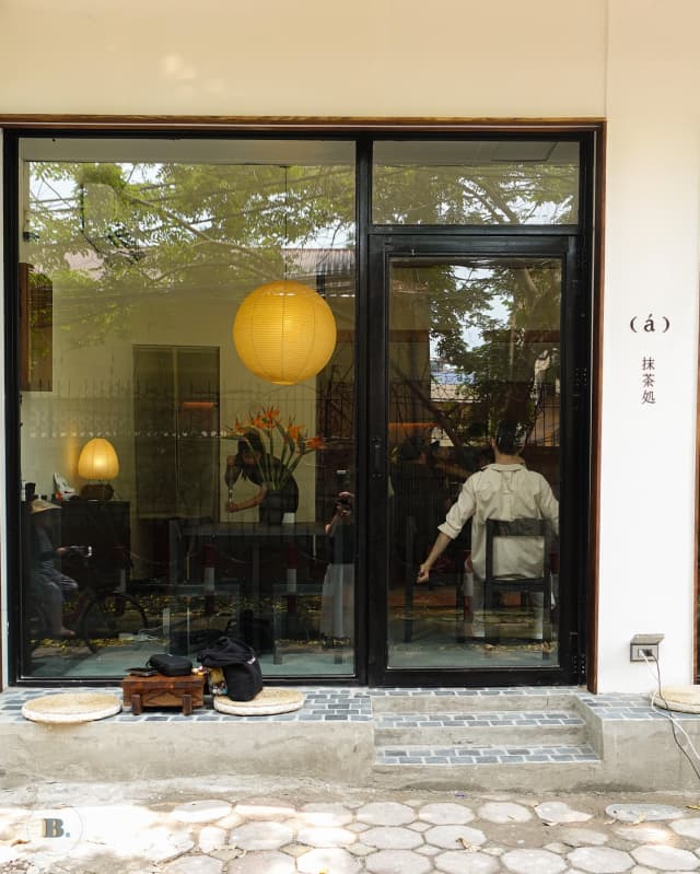(á) the matcha space