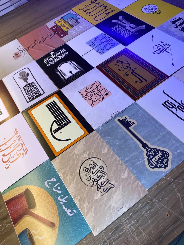 بوسترات غيث 