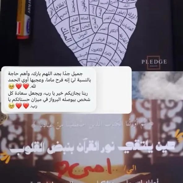 ساره حسن review image