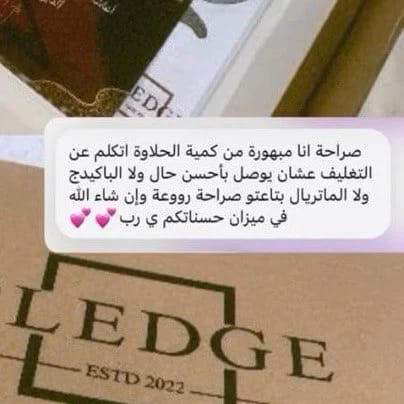 اروي صديق محمد review image