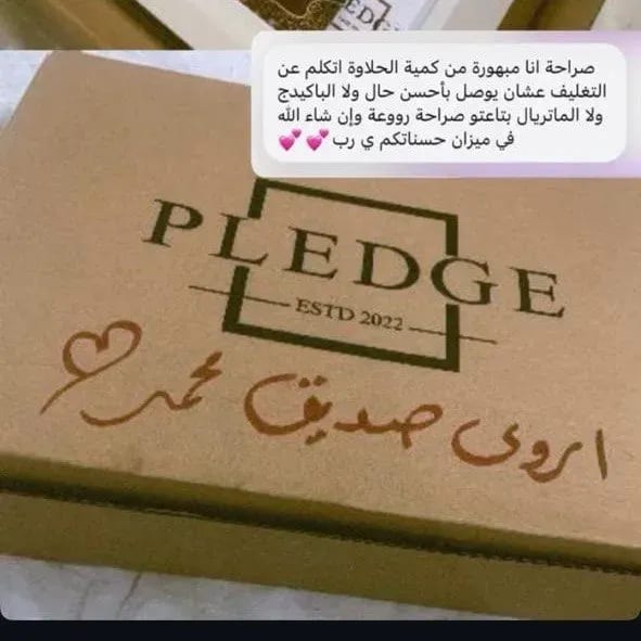 اروي صديق محمد review image