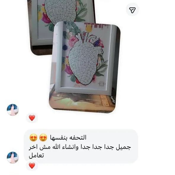 ملك طارق review image