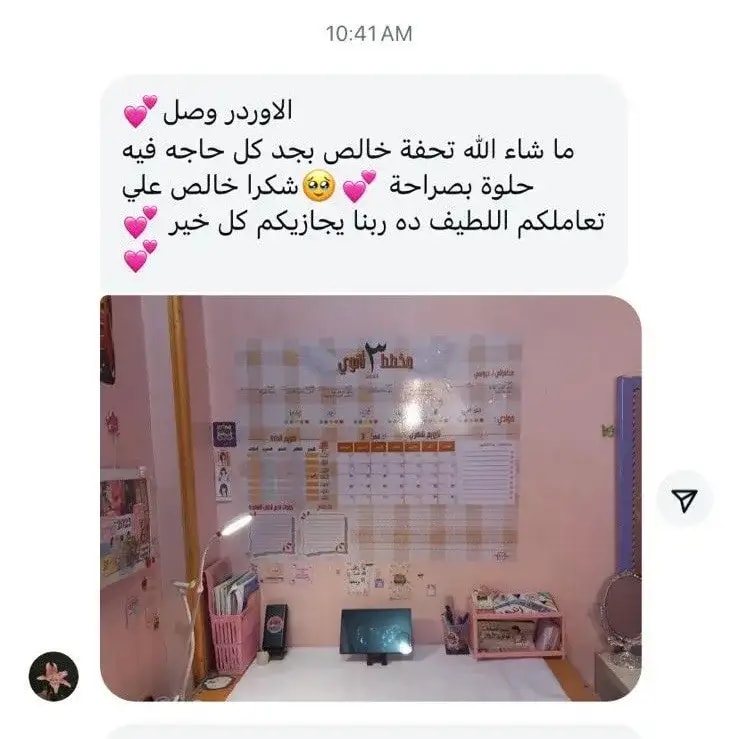 شهد علي review image