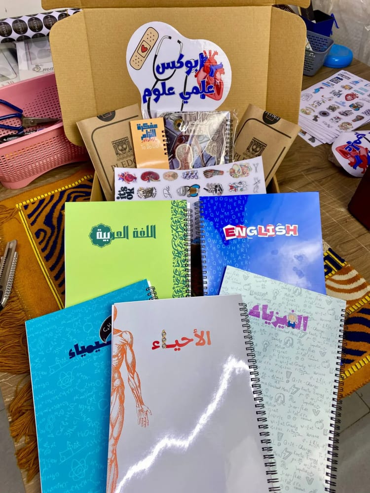 بوكس الثانوية 2027 علمي علوم 