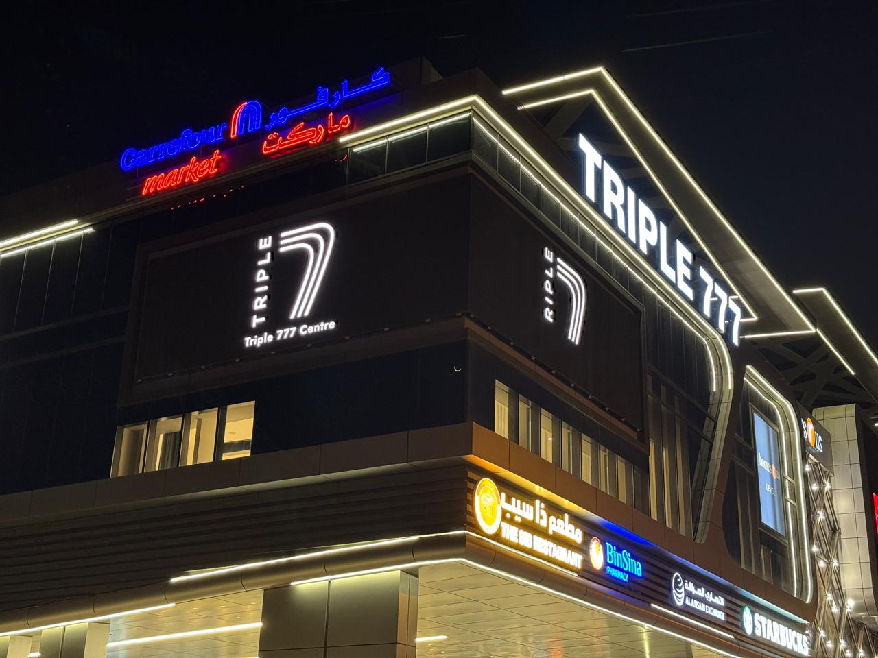 Sign Boards by Sadaf Designs