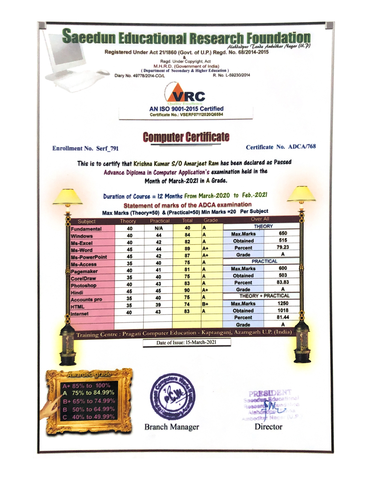 Advance Diploma in Computer Application (ADCA)