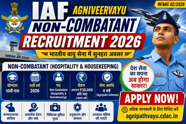 IAF Agniveervayu Non-Combatant Recruitment 2026