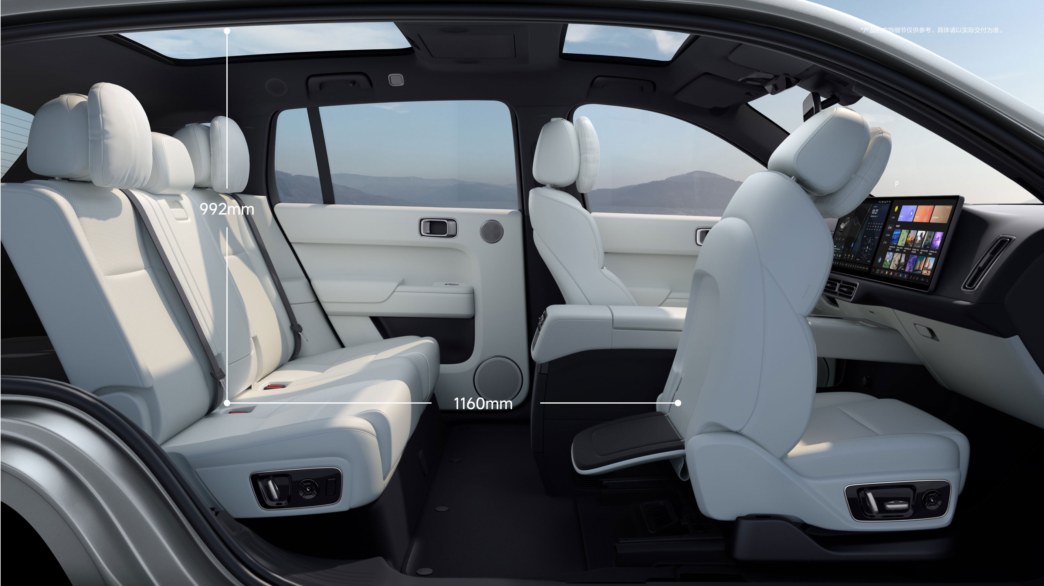 Comfort feature