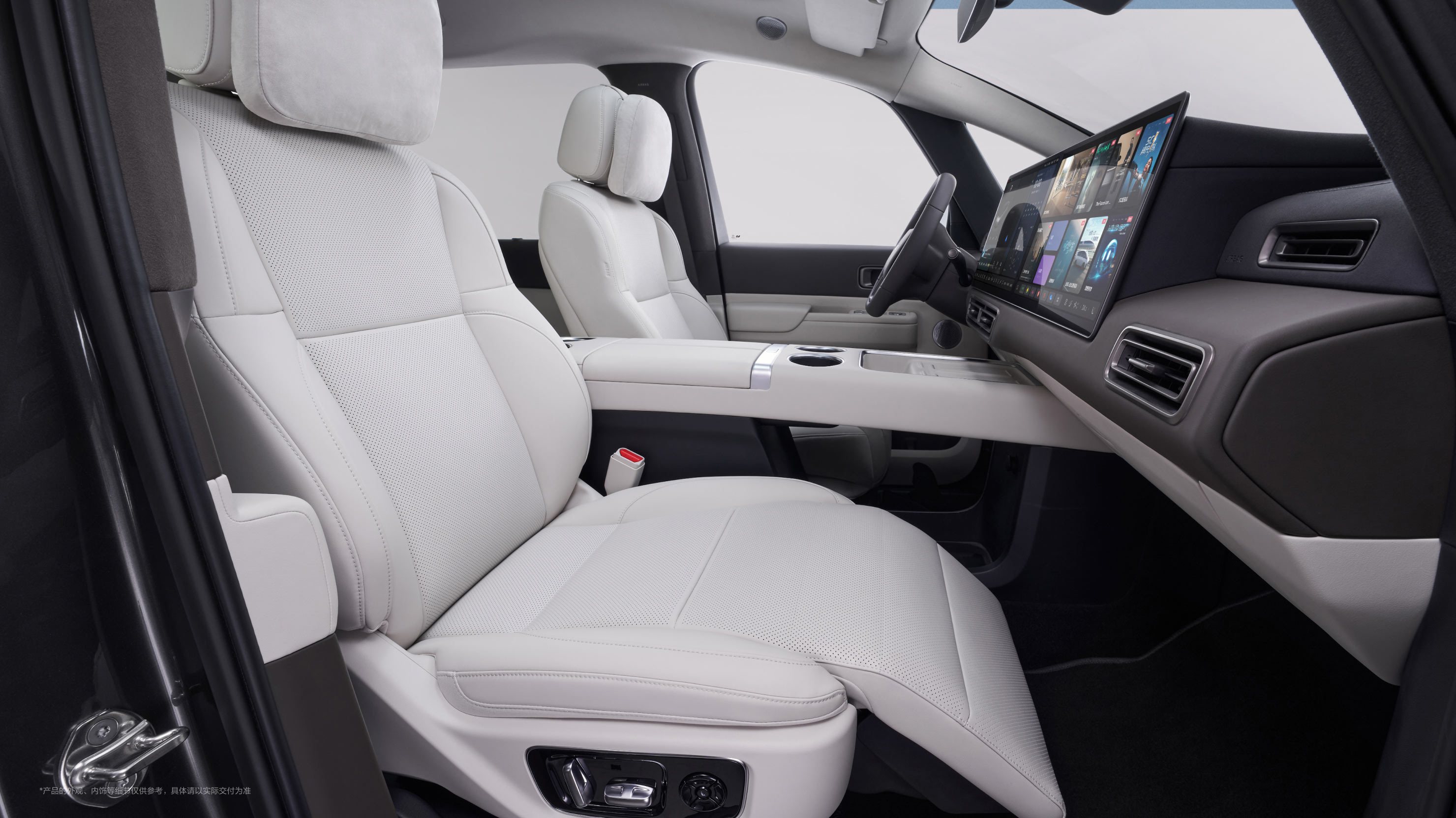 Magic Carpet driver seat
