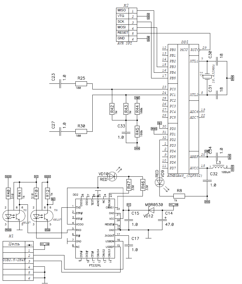 Pc6967c схема ua 888