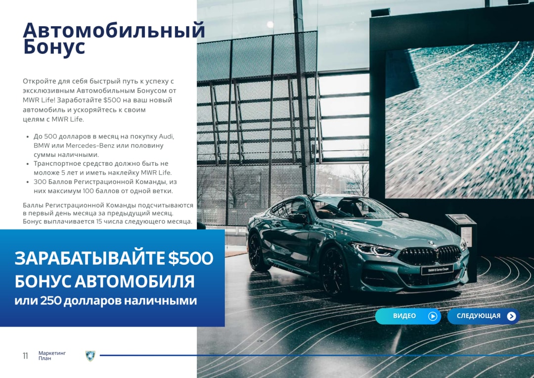 Слайд 11