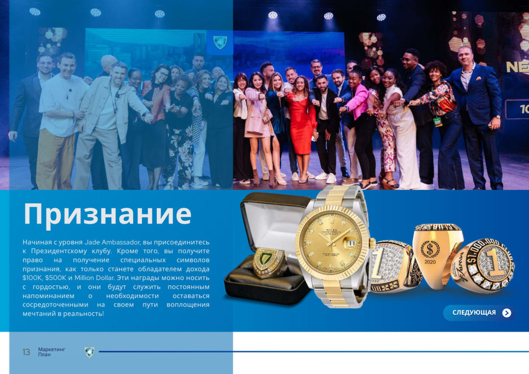 Слайд 13