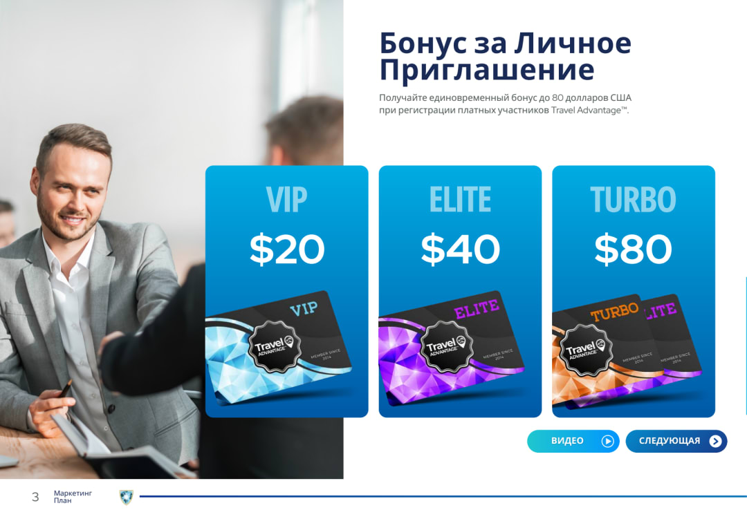Слайд 3