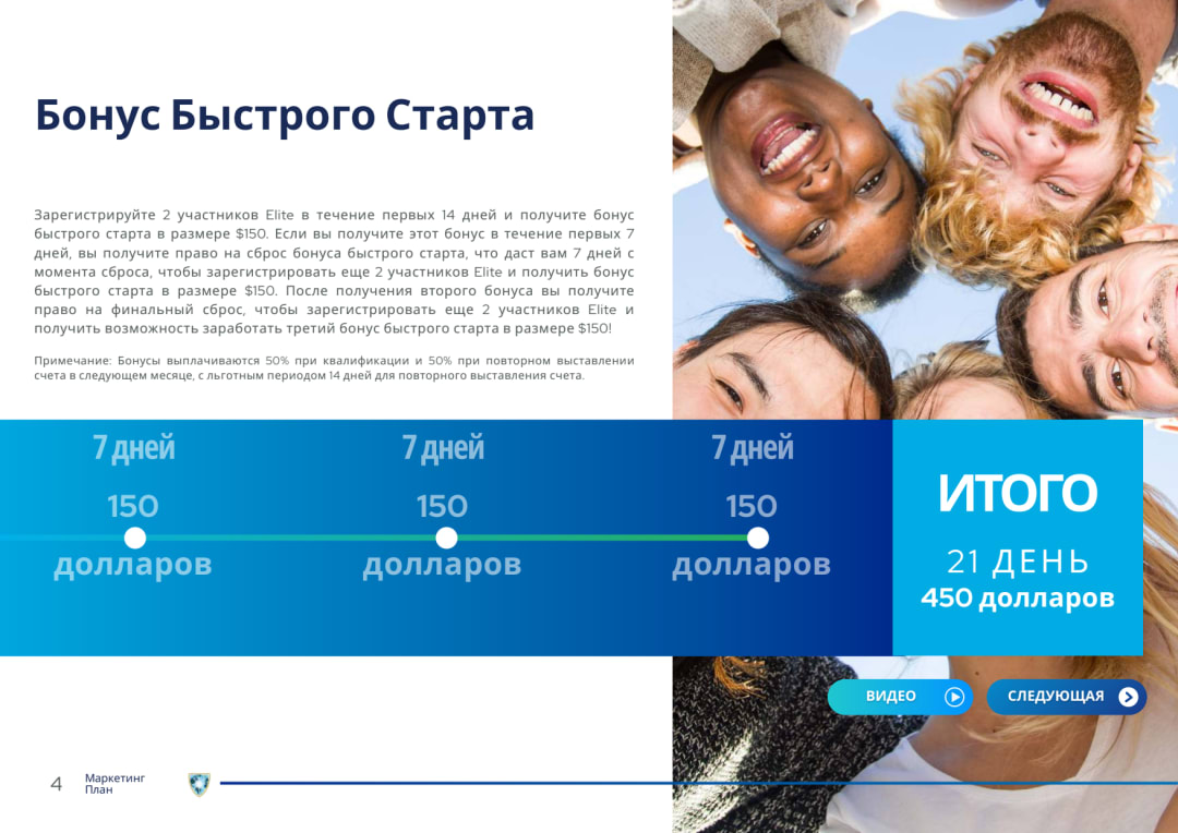 Слайд 4