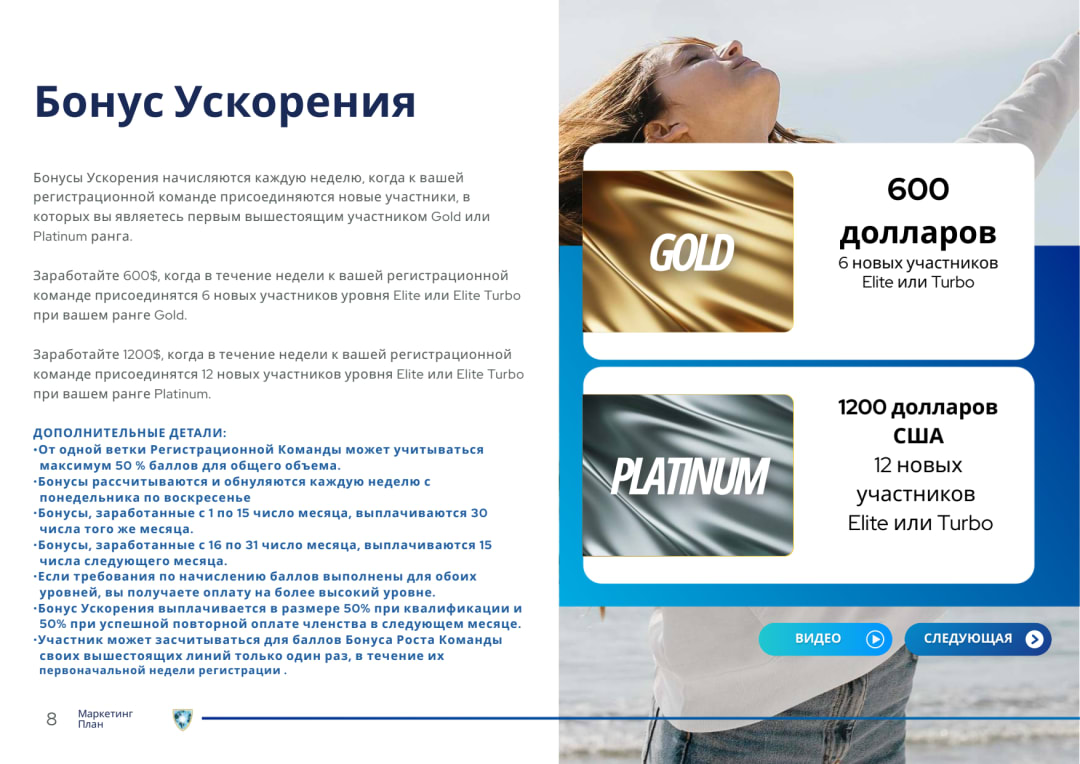 Слайд 8