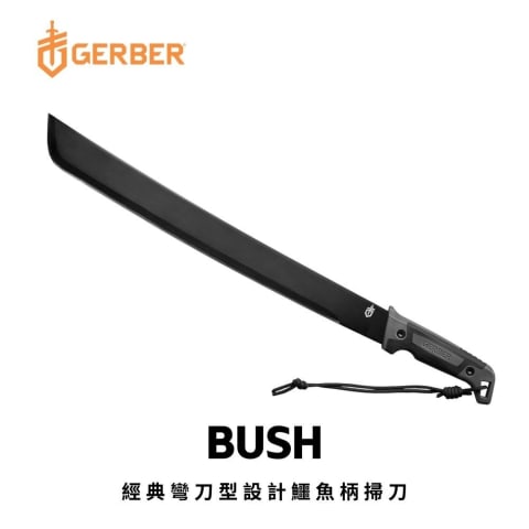 Gerber Bush Classic Curved Machete with Gator Grip Handle
