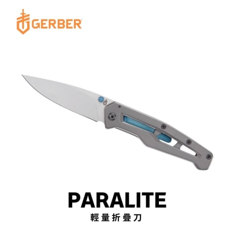 Gerber Paralite 輕量折疊刀