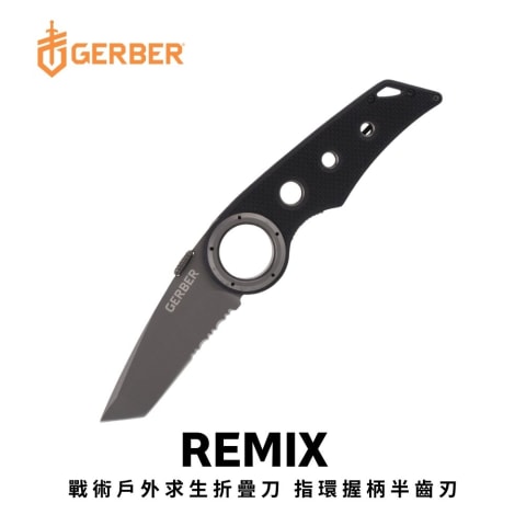 Gerber Remix Tactical Folding Knife with Finger Ring Handle and Partially Serrated Edge