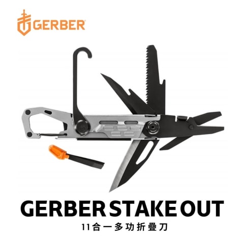 Gerber Stake Out 11-in-1 Folding Multi-Tool