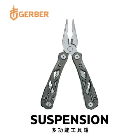 Gerber Suspension 多功能工具鉗