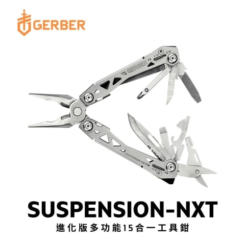 Gerber Suspension-NXT 15-in-1 Multi-Tool