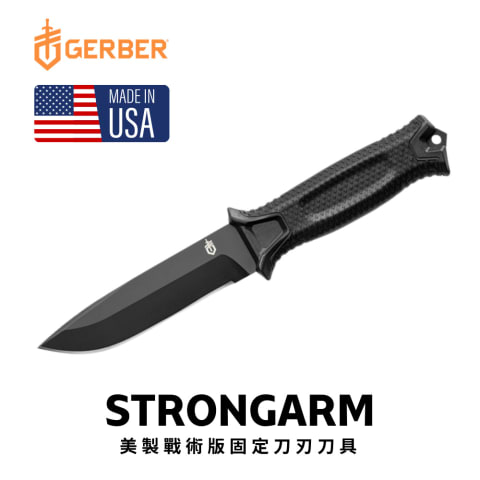 Gerber Strongarm Tactical Fixed Blade Knife (Black) 31-003654