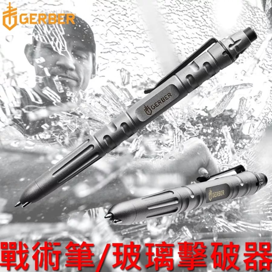 Gerber Tactical Pen with Glass Breaker 31-003227 (Silver Gray)