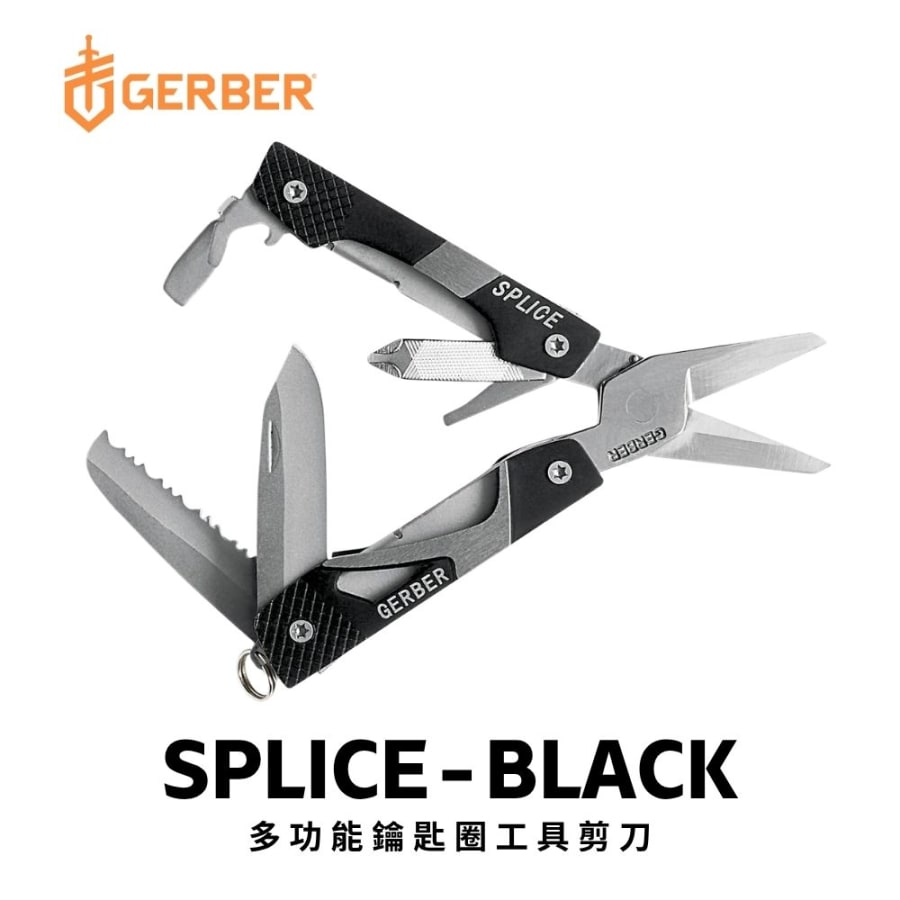 Gerber Multi-Function Keychain Tool with Scissors