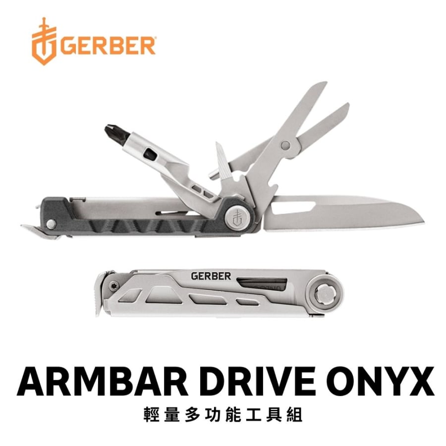 Gerber Armbar Drive Onyx Lightweight Multi-Tool