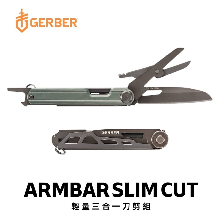 Gerber Armbar Slim Cut Lightweight 3-in-1 Multi-Tool