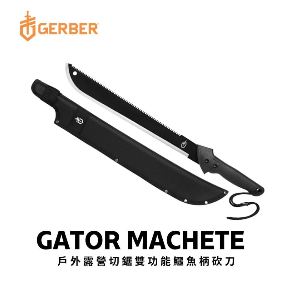 Gerber Gator Dual-Edge Cutting and Sawing Machete with Gator Grip Handle