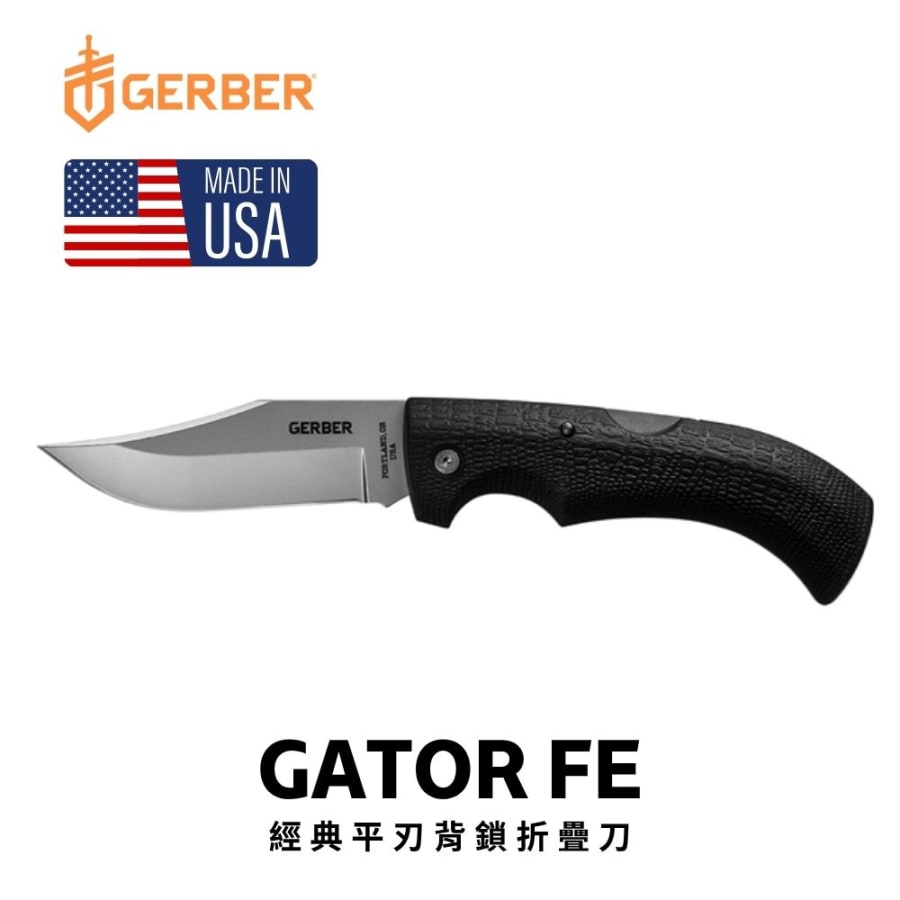 Gerber Gator FE Classic Fine Edge Lockback Folding Knife