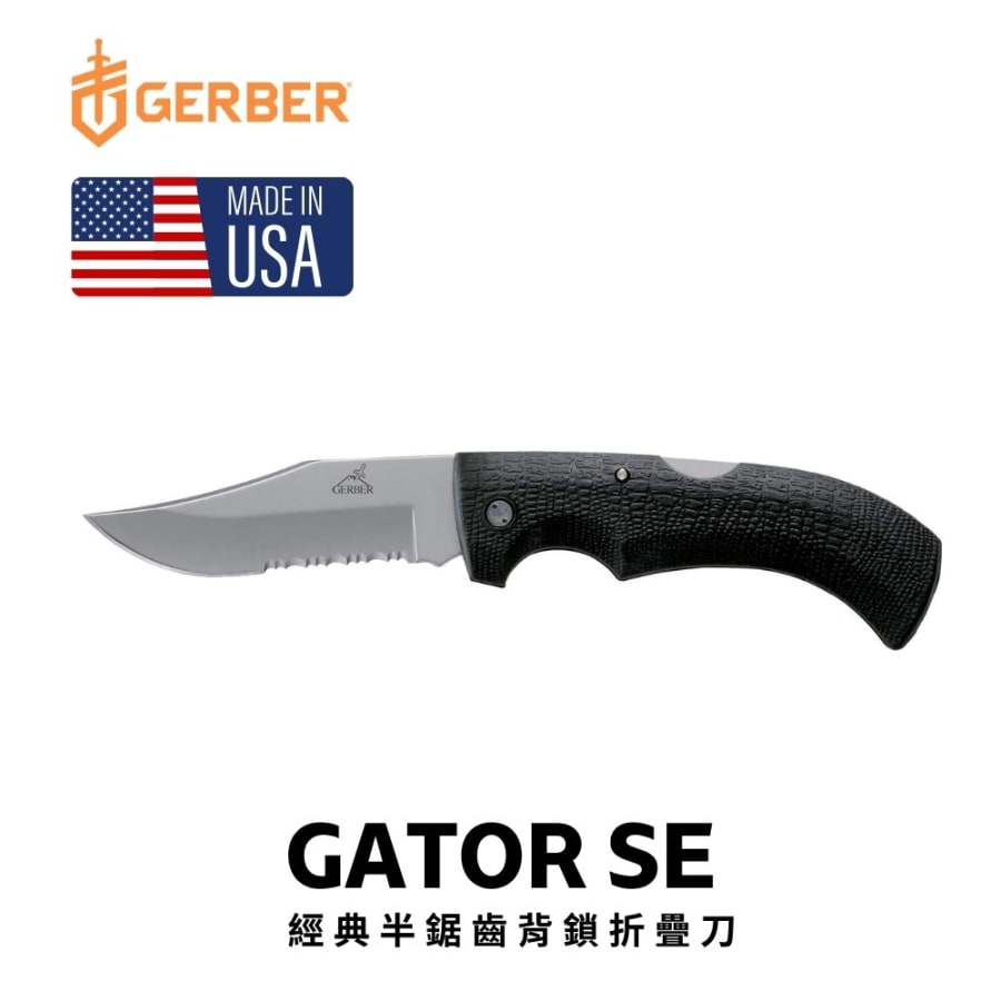 Gerber Gator SE Classic Partially Serrated Lockback Folding Knife
