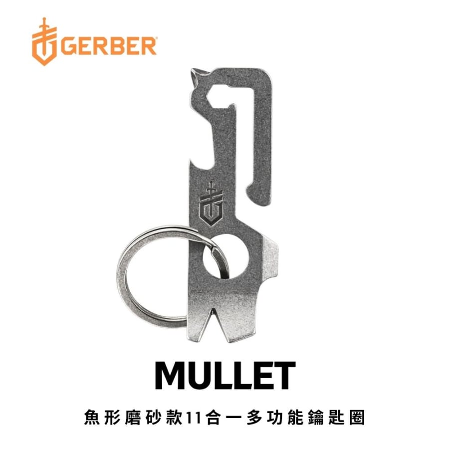 Gerber Mullet 11-in-1 Fish-Shaped Matte Finish Keychain Multi-Tool
