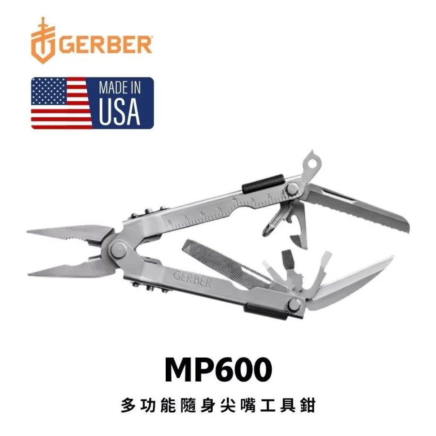 Gerber MP600 Multi-Tool with Needle Nose Pliers
