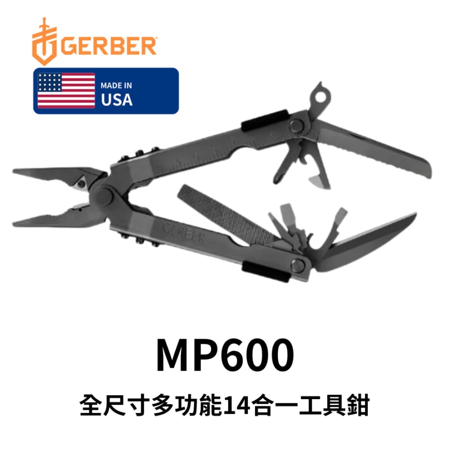 Gerber MP600 Full-Size 14-in-1 Multi-Plier - Black