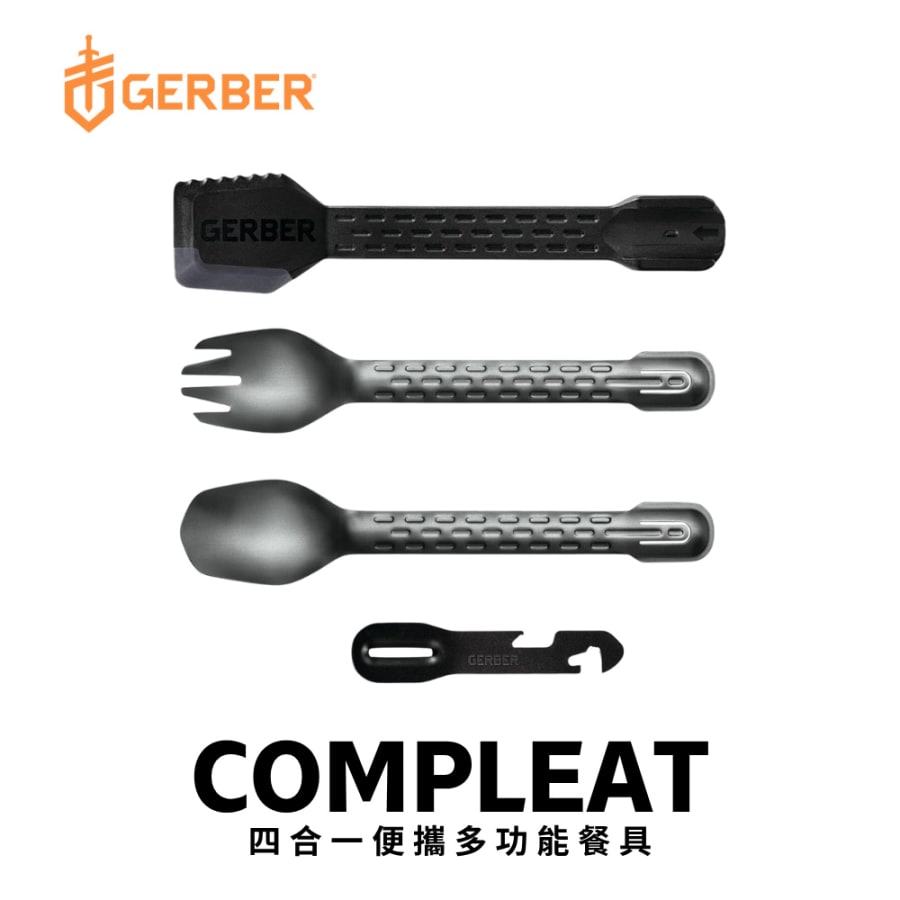 Gerber ComplEAT 4-in-1 Portable Multi-Function Camping Utensil Set 31-003464