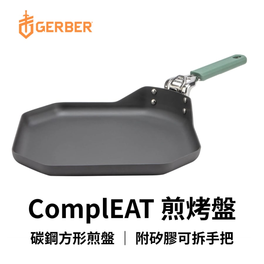 Gerber ComplEAT Camping Griddle