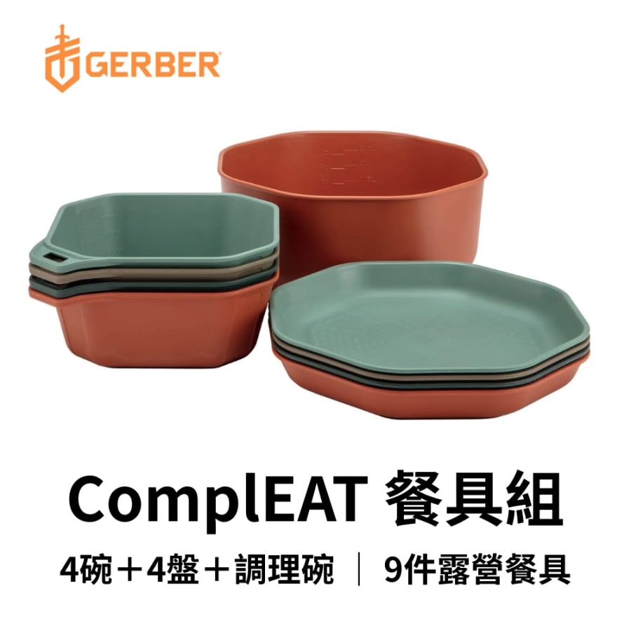 Gerber ComplEAT 9-Piece Camping Dinnerware Set - Plates + Bowls