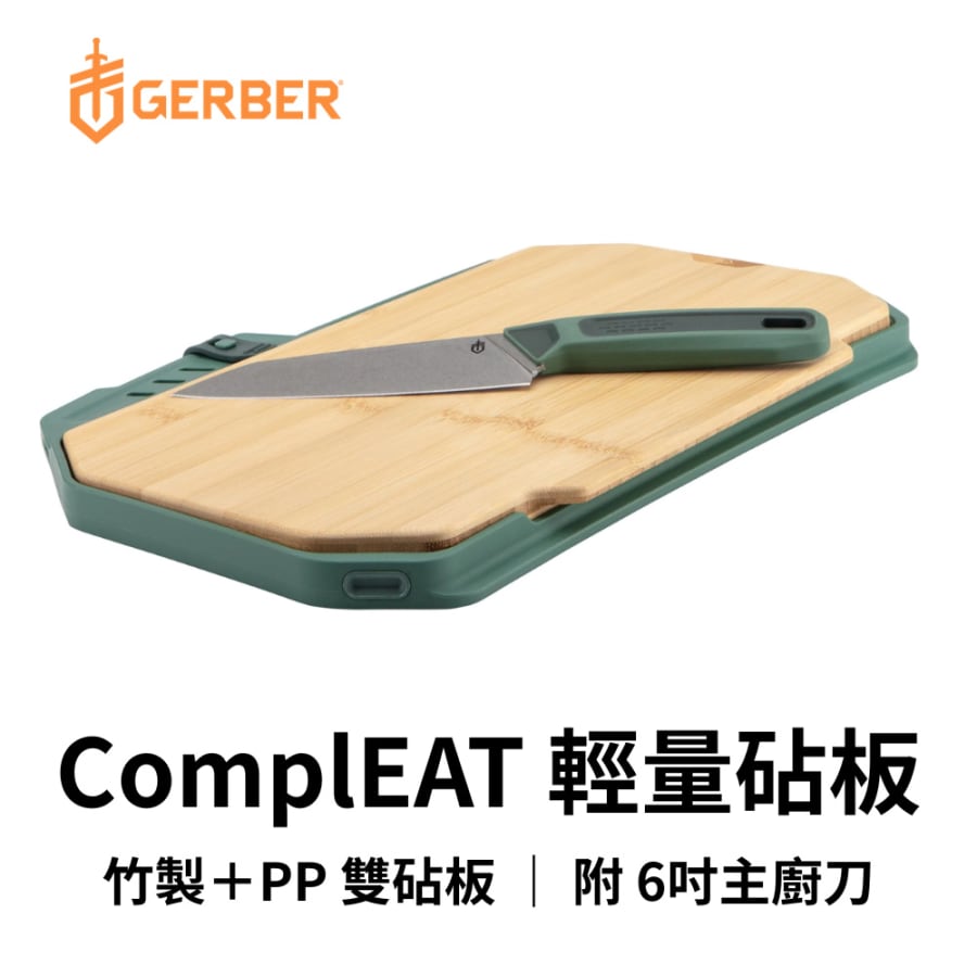 Gerber ComplEAT Lightweight Camping Cutting Board