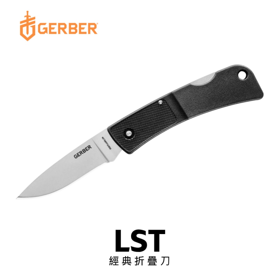 Gerber LST Classic Folding Knife (Gray Handle) - 22-06009