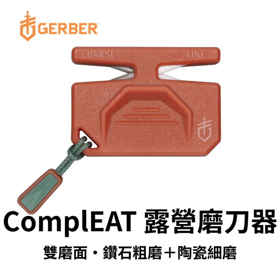 Gerber ComplEAT Camping Knife Sharpener - Dual-Sided Sharpening Stone