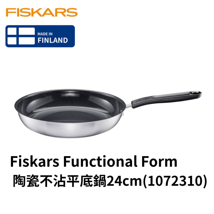 Fiskars Functional Form Ceramic Non-Stick Frying Pan, 24cm
