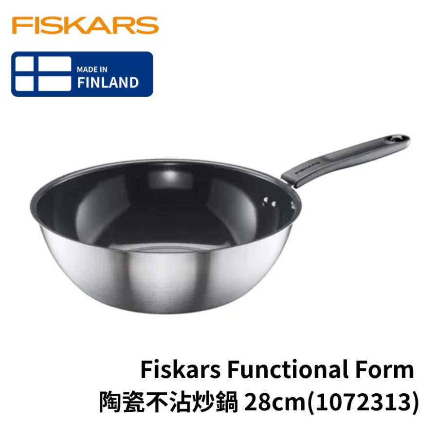Fiskars Functional Form Ceramic Non-Stick Wok, 28cm