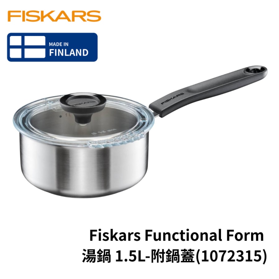 Fiskars Functional Form Saucepan with Lid, 1.5L