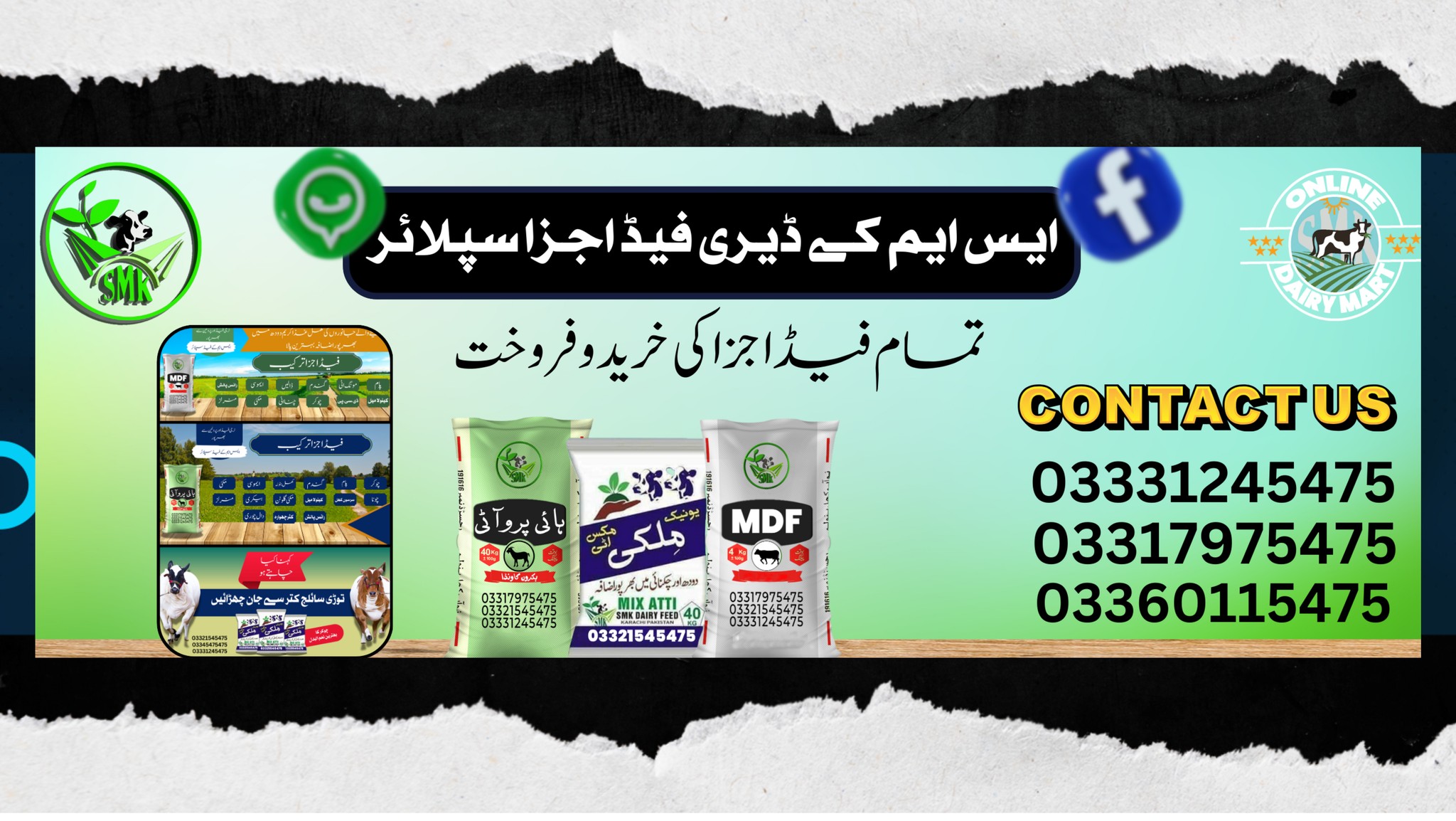 Smk Dairy Feed Material Suppliers