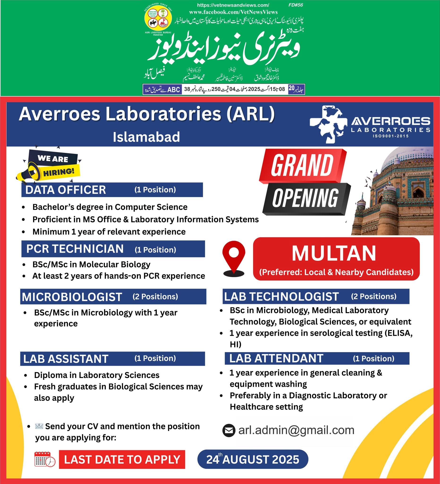 Multiple Positions at Averroes Labs (ARL) ≡ƒº¬